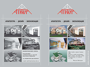 Макет буклета архитектурного бюро